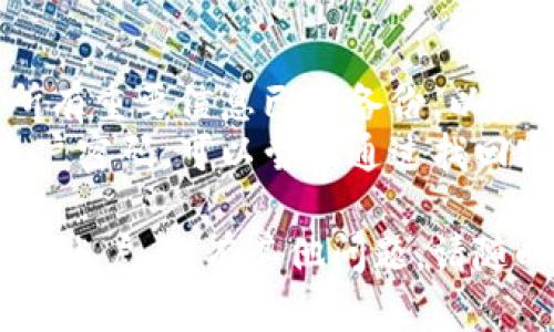 重置TP钱包账户的具体步骤如下：

### 如何重置TP钱包账户

1. **打开TP钱包应用**  
   首先，确保你的设备上已经安装了TP钱包应用。打开该应用以进入主界面。

2. **进入设置菜单**  
   在主界面，找到右下角的“我”选项，点击进入。在这里，你会看到设置选项。

3. **选择账户管理**  
   在设置菜单中，找到“账户管理”选项，点击进入。

4. **重置账户**  
   在账户管理界面中，找到“重置账户”的选项。点击后，系统会提示你输入当前账户的密码进行确认。

5. **确认重置**  
   输入正确的密码后，系统将提示你确认重置账户。这时，请仔细阅读相关提示，确认无误后选择“确认”。

6. **重新设置账户**  
   重置完成后，系统会要求你重新设置账户，包括创建新的密码、备份助记词等，确保好好保存你的信息。

7. **完成重置**  
   最后，按照系统指示完成所有步骤，你的TP钱包账户就成功重置了。

### 注意事项
- **安全性**：在重置账户之前，确保所有重要信息已经备份，以免丢失。
- **忘记密码**：如果你忘记了当前账户密码，可以尝试通过找回密码的流程，获取新密码，再进行重置。

希望这些步骤能帮助你顺利重置TP钱包账户。如有其他问题，请随时进一步咨询！