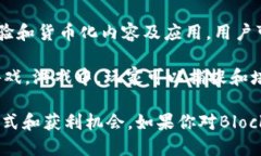 区块链游戏近年来备受关