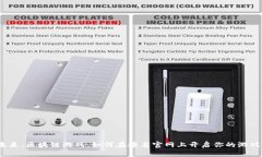 体验未来：区块链游戏，