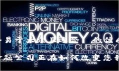 思考一个易于大众且适合