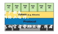 关于TP钱包（TokenPocket）中
