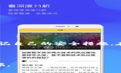 创建一个USDT钱包是一个相