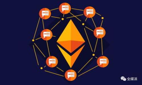 在现代社会中，电子支付已经成为人们日常生活中不可或缺的一部分，而TP钱包作为一种常见的电子钱包，提供了方便快捷的支付和转账服务。然而，许多用户在使用TP钱包时，会遇到一个问题：怎样将钱包中的资金导出到银行卡中呢？本文将为您详细解答这个问题，并提供相关步骤和注意事项，让您轻松掌握TP钱包资金导出的技巧。

一、了解TP钱包的基本功能
TP钱包的主要功能包括：资金存储、线上支付、转账、理财和资金导出等。它的设计旨在为用户提供一种安全、快速和便捷的金融管理工具。用户可以通过TP钱包进行各类支付，比如购买商品、缴纳账单等。此外，TP钱包也支持资金从钱包转出到银行账户，为用户的财务管理提供了更多灵活性。

二、为何需要将钱导出到银行卡
将资金从TP钱包导出到银行卡，用户可以实现资金的灵活运用。例如，当您在TP钱包中积累了一定的余额，但却需要在日常生活中使用现金，或者进行更传统的交易时，将钱导出到银行卡就变得尤为重要。此外，将钱转入银行卡还能更好地管理财务，进行理财、消费和储蓄等。

三、TP钱包导出资金的步骤
以下是将TP钱包中的资金导出到银行卡的基本步骤：

h4步骤一：打开TP钱包应用/h4
首先，确保您的手机中已经安装了TP钱包应用，并登录您的账户。这一步骤至关重要，因为只有登录后，才能进行后续的操作。

h4步骤二：进入“我的钱包”或“资金管理”页面/h4
在TP钱包的主界面上，找到“我的钱包”或“资金管理”的图标，点击进入。在这里，您可以看到您的余额、交易记录以及其他相关信息。

h4步骤三：选择“提现”或“转出”功能/h4
在资金管理页面中，寻找“提现”或“转出”选项。点击进入后，系统会提示您选择提现的金额以及关联的银行账户。

h4步骤四：输入提取金额与银行信息/h4
在提现页面中，您需要输入想要提现的金额，确保余额足够。同时，系统会要求您输入银行卡信息。如果您之前没有绑定银行卡，请按照系统提示添加银行卡。

h4步骤五：确认信息并提交/h4
在确认所有信息无误后，点击“确认”按钮提交提取请求。一般情况下，TP钱包会在一定时间内处理您的提现请求，并将资金转账至您的银行卡。请注意，具体到账时间可能因银行不同而有所区别。

四、注意事项
在进行TP钱包资金导出时，有几个注意事项需要牢记：
ul
  li确保您的TP钱包已经完成实名认证，以便顺利申请提现。/li
  li在确认提现金额时，请务必保证余额充足，以免因余额不足而无法完成操作。/li
  li提现到银行卡可能会涉及手续费，具体金额请查看TP钱包的相关规定。/li
  li请耐心等待提现到账，若超过预期时间未到账，可以联系TP钱包客服进行咨询。/li
/ul

五、总结
将TP钱包中的资金导出到银行卡是一项简单而实用的功能。通过上述步骤，您可以轻松实现钱包与银行卡之间的资金流转，提升您的生活品质和管理便利性。在这个数字化的时代，掌握好电子钱包的使用技巧，将为您的生活增添更多色彩。

如您在使用TP钱包的过程中有任何问题，欢迎随时咨询TP钱包的客服团队，我们将竭诚为您服务。

关键词总结
TP钱包, 资金导出, 银行卡, 提现/guanjianci 

希望您在本文中找到所需的信息，顺利完成TP钱包资金的导出！