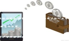   “T P 钱包：TPT 的未来将