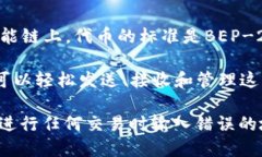 TP钱包（TP Wallet）支持多种