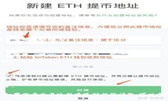 在TP钱包（Trust Wallet）使用