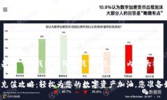 以下是关于“t p钱包如何