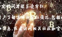 关于TP钱包中币的分红情况