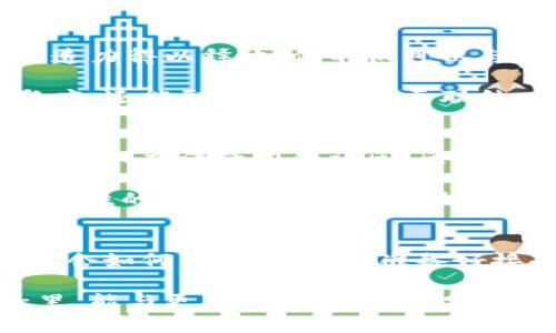 baioti2022年全球区块链游戏排名：这个领域在悄然改变你的游戏方式！/baioti  
区块链游戏, NFT, 元宇宙, 游戏排名/guanjianci  

引言：区块链游戏的崛起  
在数字化的浪潮中，区块链游戏如同烫手山芋，正迅速渗透到全球 gaming 文化的每一个角落。想象一下，生活就像一盒巧克力，永远都不知道下一块将给你什么样的惊喜，而区块链游戏则为我们提供了一种前所未有的游戏体验。这种新型的游戏方式，让每一位玩家都成为了游戏中的一部分，形成了独特的互动生态。  

区块链游戏的定义与特点  
区块链游戏，将区块链技术与游戏相结合，为玩家提供了真正的数字资产所有权。与传统游戏不同，它们不仅允许玩家获得虚拟财富，还通过 NFT（非同质化代币）实现稀缺性和独特性。可以说，区块链游戏就像一把钥匙，让玩家打开了一扇通往全新虚拟世界的大门。  

区块链游戏的几个关键特点包括：  
ul  
  listrong去中心化：/strong玩家拥有真正的资产所有权，避免了传统游戏中开发商的绝对控制。/li  
  listrong透明性：/strong所有交易记录都存储在公共区块链上，任何人都可以随时查询。/li  
  listrong可交易性：/strong玩家可以通过 NFT 进行资产交易，创造丰富的二级市场。/li  
/ul  

2022年区块链游戏的趋势  
在2022年，区块链游戏行业经历了飞速的发展。整体趋势如同足球场上快速的传球，无论是玩家数还是游戏类型都在快速上升。下面我们来看看2022年的几个关键趋势：  
ul  
  listrong元宇宙的整合：/strong越来越多的游戏开始融合元宇宙的概念，玩家不仅可以在游戏中互动，还可以跨越不同的虚拟空间进行社交。/li  
  listrong社区驱动：/strong游戏社区贡献巨大，玩家可以通过投票等方式参与游戏的发展方向，感觉自己是创造过程的一部分。/li  
  listrong更多游戏类型：/strong除了角色扮演和战略游戏，运动类、解谜类等多种新兴游戏类型也逐渐进入区块链的版图。/li  
/ul  

2022年全球区块链游戏排名  
现在，让我们来看看2022年全球区块链游戏的排名情况。这些游戏就像是星空中的星星，各自在自己的轨道上闪耀。虽然其中有些游戏可能你听都没听过，但它们都在造梦的过程中默默发光。  

ol  
  listrongAxie Infinity：/strong被誉为区块链游戏的“领头羊”，Axie Infinity 依然引领风潮。玩家通过收集、培育、战斗小动物（Axies）获得收益，展示了 игровых то- моделей различных и доходов ./li  
  listrongDecentraland：/strong这是一个充满想象力的虚拟世界，玩家可以创建、体验和货币化内容和应用。想象一下，在这里你可以自由地搭建城堡、组织派对、交易土地。/li  
  listrongThe Sandbox：/strong这个游戏允许玩家创建自己的 NFT 游戏资产和环境，带有强大的自定义功能，仿佛成了当代的“乐高”世界。/li  
  listrongGods Unchained：/strong一款基于区块链的卡牌游戏，它允许玩家真正拥有自己的卡牌，与传统线上卡牌游戏相比，增加了资产的真实价值。/li  
/ol  

社区的力量：玩家在区块链游戏中的体验  
在区块链游戏中，社区不仅是游戏的支持者，更是游戏的共同创造者。就像一群孩子在一起搭建彩虹般的乐高世界，区块链游戏让玩家的想法和创造力得以释放。你不仅可以与朋友一起玩，还能参与到游戏的开发和进程中，确保你的声音得以聆听。  

玩家可以通过各种方式参与到游戏社区中，例如加入 Discord 频道、参加在线投票、参与 AMA（问答环节）等。这样的互动不仅提升了玩家的参与度，还能形成强大的社区联结，构建出属于游戏的独特文化。  

结论：区块链游戏的未来  
区块链游戏正在以惊人的速度改变着我们的游戏体验，它们为玩家提供了前所未有的自由和公平。无论是透过 NFT 获得资产的真实所有权，还是加入充满活力的社区，区块链游戏都在为我们打开一扇崭新的窗口。  

从2022年的排名来看，区块链游戏不仅是新兴的市场，同时也代表了未来可能的发展方向。它们有力量，如同一股清流，能够在游戏行业中带来颠覆性的变化，期待看到更加多元化和丰富的游戏世界。  

总结  
就像一场永无止境的冒险，区块链游戏的旅程才刚刚开始。探索、互动和创造，这些都是我们在这场游戏中需要去实现的目标。未来的区块链游戏将会如何发展，您是否准备好接受挑战，成为这场革命的一部分呢？  

通过这样丰富多彩的内容，区块链游戏的魅力不仅展现在功能和玩法上，更能让玩家感受到属于这个时代的独特文化和情感。希望在未来的日子里，能与更多的玩家一起，分享属于我们共创的游戏世界！
