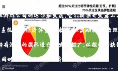 区块链游戏公司主要是指