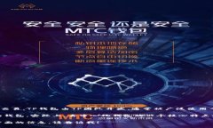 TP钱包（TP Wallet）是一个去