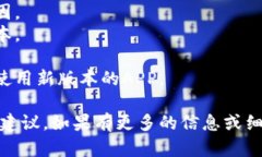 关于“T P 钱包里面的 AP