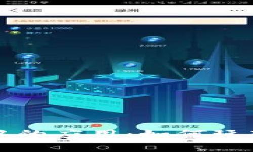 探索T P钱包中的应用：如何玩转项目与功能？