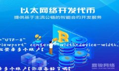 html lang=＂zh＂    meta char