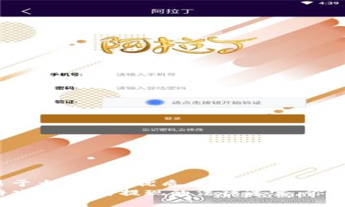 思考一个易于大众且的优质
玩区块链游戏：赚钱与提现的法律迷雾，你准备好了吗？