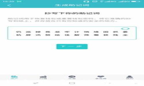 
国美区块链在供应链金融中，将如何颠覆传统？