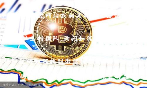 要查找TP钱包的激活链接，您可以采取以下步骤：

1. **下载并安装TP钱包**：
   首先，确保您已经在手机上下载并安装了TP钱包应用。

2. **创建或恢复钱包**：
   打开TP钱包，如果您还没有钱包，需要选择创建新钱包。如果您已经有钱包，并希望恢复，可以选择恢复钱包。

3. **查找激活链接**：
   在创建或恢复钱包的过程中，通常会提供激活链接或激活二维码。请根据应用的指导，查找相关的提示或文档，并确保记录下提供的链接。

4. **访问官方网站**：
   如果在应用内找不到激活链接，您可以访问TP钱包的官方网站或相关的社交媒体平台，查看是否提供了任何关于激活链接的说明或帮助。

5. **联系客服**：
   如果依然找不到激活链接，您可以联系TP钱包的客户支持团队，询问如何找到您的激活链接。

6. **查阅用户手册或帮助文档**：
   有些应用程序会在其用户手册或帮助文档中详细说明如何找到激活链接。您可以查看TP钱包的官方网站是否提供这些资源。

请注意，在进行任何与钱包相关的操作时，确保您使用的是官方渠道，避免下载假冒的应用程序以保护您的资产安全。