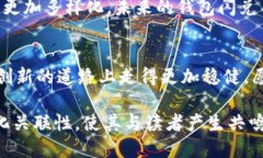 设定  钱包闪兑如何改变你