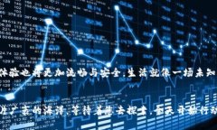   “TP钱包互换：数字资产