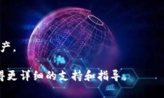 创建 EOS 钱包的具体步骤如