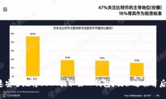 如何快速安全地将USDT提取