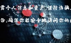 很抱歉，你可能面临的情