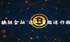 在这里，我为您设计了一