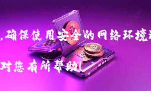 在TP钱包上购买以太坊链上的币，您可以按照以下步骤进行操作：

步骤一：下载并安装TP钱包
首先，您需要在手机应用商店（如App Store或Google Play）中搜索并下载TP钱包。安装完成后，打开应用程序，创建一个新的钱包或导入现有钱包。

步骤二：充值您的钱包
在开始购买币之前，您需要在TP钱包中充值。支持多种充值方式，包括法币（如人民币、美元等）或其他加密货币。选择您方便的充值方式，按照提示完成充值。

步骤三：访问购买选项
充值完成后，在TP钱包首页，寻找“购买”或“交易”的选项。在这里，您可以看到可供购买的各种币种，包括以太坊（ETH）及其基于ERC-20的代币。

步骤四：选择您想购买的币种
在可购买的币种列表中，选择您想购买的以太坊链上的币。您可以查看每种币的详细信息，包括当前的市场价格、涨跌幅等数据。这些信息可以帮助您做出更明智的购买决策。

步骤五：确认购买
选择好币种及数量后，确认订单并选择支付方式。TP钱包一般支持多种支付方式，包括信用卡、借记卡及其他加密货币支付。检查您的订单信息是否正确后，确认购买。

步骤六：查看交易记录
购买完成后，您可以在TP钱包中查看您的交易记录。在“资产”页面，找到您刚购买的币，查看资产余额是否正确。同时，您也可以查看交易的详细信息，包括交易哈希及状态。

额外提示
在交易加密货币时，请确保您了解相关风险并进行必要的市场调研。此外，确保使用安全的网络环境进行交易，保护您的钱包和私钥。

这样，您就可以在TP钱包上方便地购买以太坊链上的币了。希望这份指南对您有所帮助！