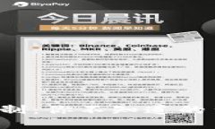 TP钱包限制：你不知道的背