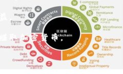 区块链挖币游戏通常是指