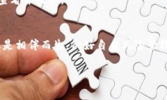 在数字货币交易的世界中