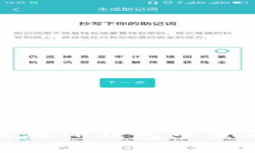 bianoti如何在TP钱包中查看空投信息？