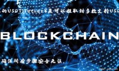 火币是一个流行的加密货