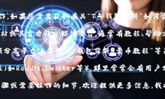 由于您提到的内容涉及具