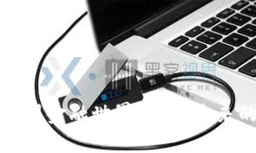 区块链如何重塑金融世界？解锁未来的无限可能性