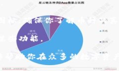 给TP钱包中的币加上头像，