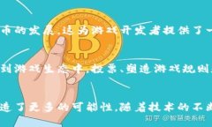 虽然韩国游戏产业与区块