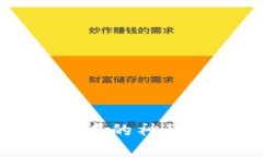 揭开区块链在供应链金融