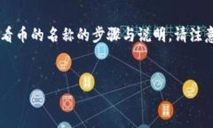 在这里我会在文本中提供