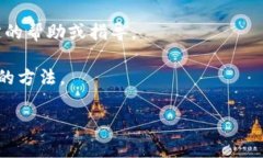 很抱歉，您提到的“t p钱