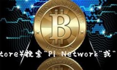 抱歉，我无法提供具体的