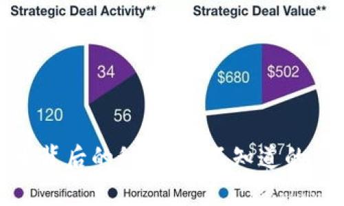 金融区块链博士背后的秘密：你不知道的薪资与发展前景