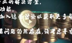 对于“TP钱包今天怎么交易