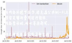 在使用TP钱包（TP Wallet）进