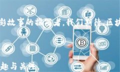   探索区块链游戏项目GP