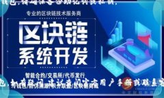 下载低版本TP钱包的步骤如