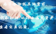 在TP钱包（TP Wallet）中搜索