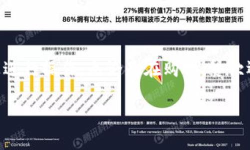 uu钱包/u是一个提供数字金融服务的移动支付平台，通常用于处理在线和线下支付交易。它可以让用户轻松地进行转账、消费和管理资金，类似于传统银行账户，但在移动设备上进行操作。无论是在购物、餐饮还是其他日常消费中，u钱包都旨在提供快捷便利的支付体验。用户还可以使用该平台进行账单支付和余额管理，一些平台还可能提供积分奖励或优惠活动，增加用户的使用动力。

需要注意的是，u钱包的具体功能和服务可能因地区和版本而异，因此建议用户在使用前查看相关的条款与条件。