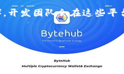关于TP钱包（TP Wallet）的更新时间信息通常由开发团队直接更新和公告。由于我不能实时访问互联网，因此无法提供最新的更新信息。不过，您可以通过以下方式获取TP钱包的最新版本和更新时间：

1. **官方网站**：访问TP钱包的官方网站，通常会在首页或下载页面上列出最新版本的更新说明。
  
2. **应用商店**：如果您使用的是手机应用，前往Google Play Store或Apple App Store，搜索TP钱包，查看应用的更新历史。

3. **社交媒体和社区**：跟踪TP钱包的社交媒体账号（如Twitter、Telegram、Reddit等），开发团队会在这些平台上分享更新信息、功能改进及预告。

4. **相关新闻网站**：相关新闻网站或区块链相关媒体可能会报道TP钱包的重大更新。

如果您具体想了解某个功能或版本的信息，建议直接访问这些平台获取准确信息。