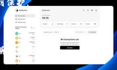 金融区块链服务平台是一